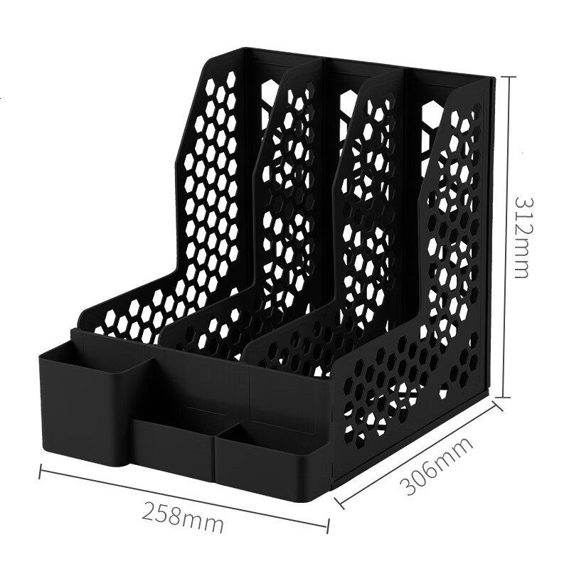 晨光（M&G）ADM95291 三联文件框（黑色）多功能带笔筒文件架/文件栏