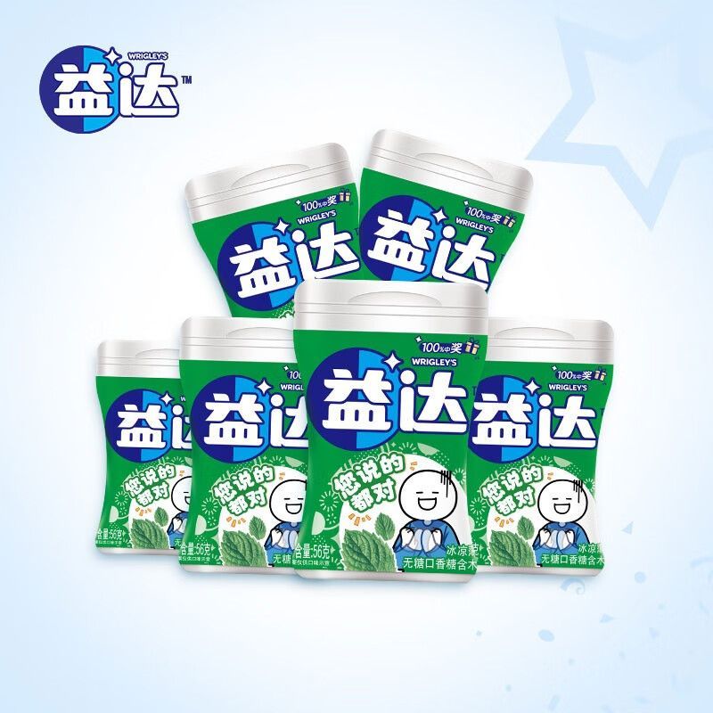 益达（Extra）无糖口香糖 薄荷味 40粒56g*6瓶/单盒装