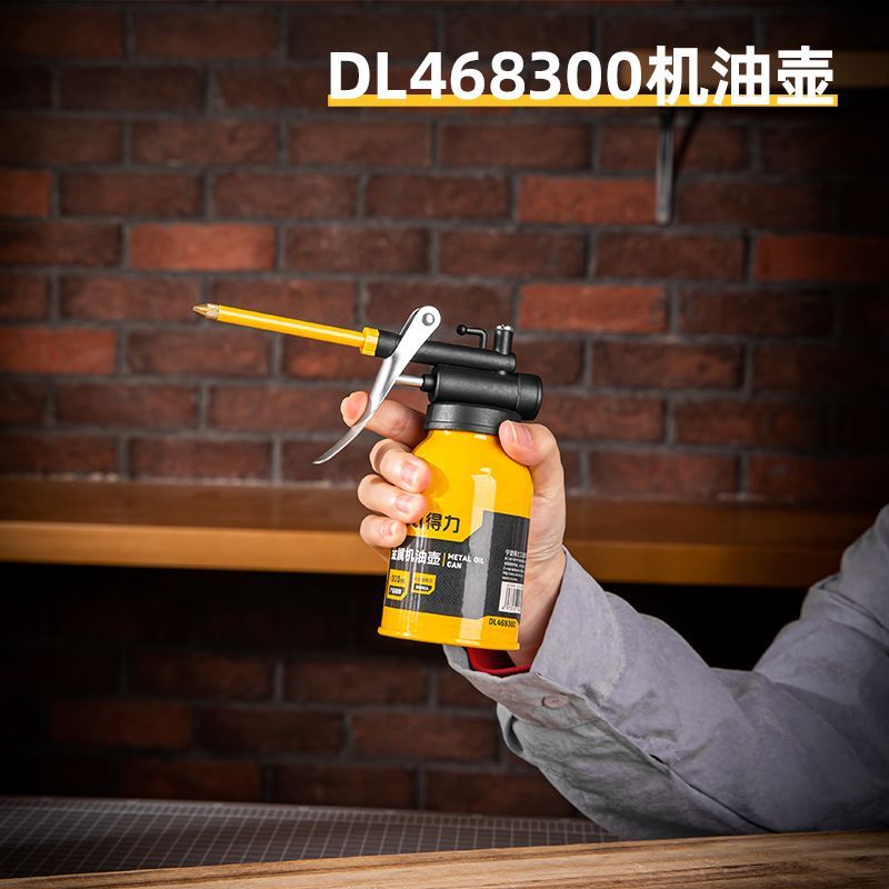 得力(deli)工具 DL468300 金属机油壶 300ml