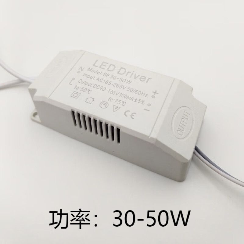 国产 LED整流器36-50W 单色