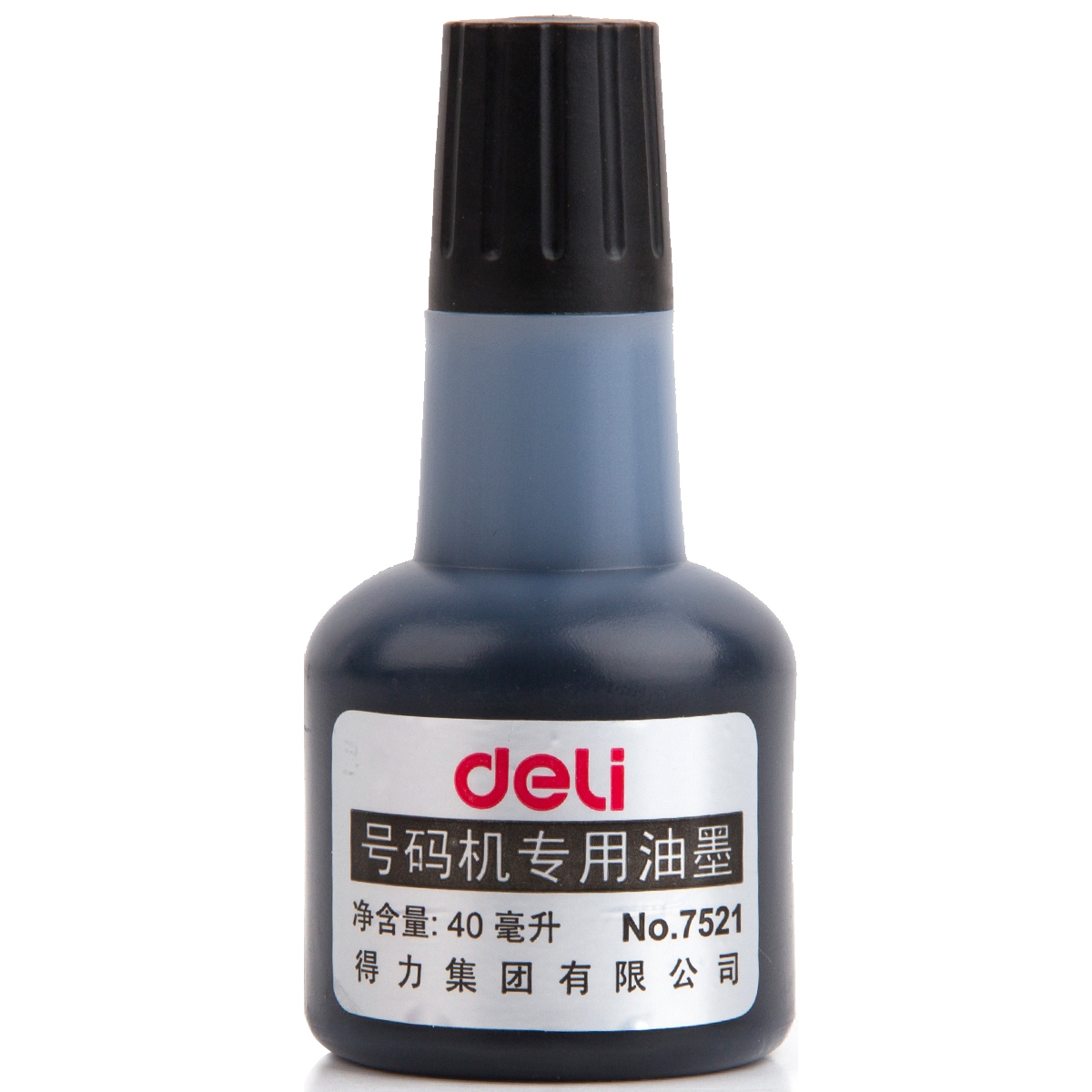 得力(deli) 7521 号码机专用油墨 黑色 40ml 印油