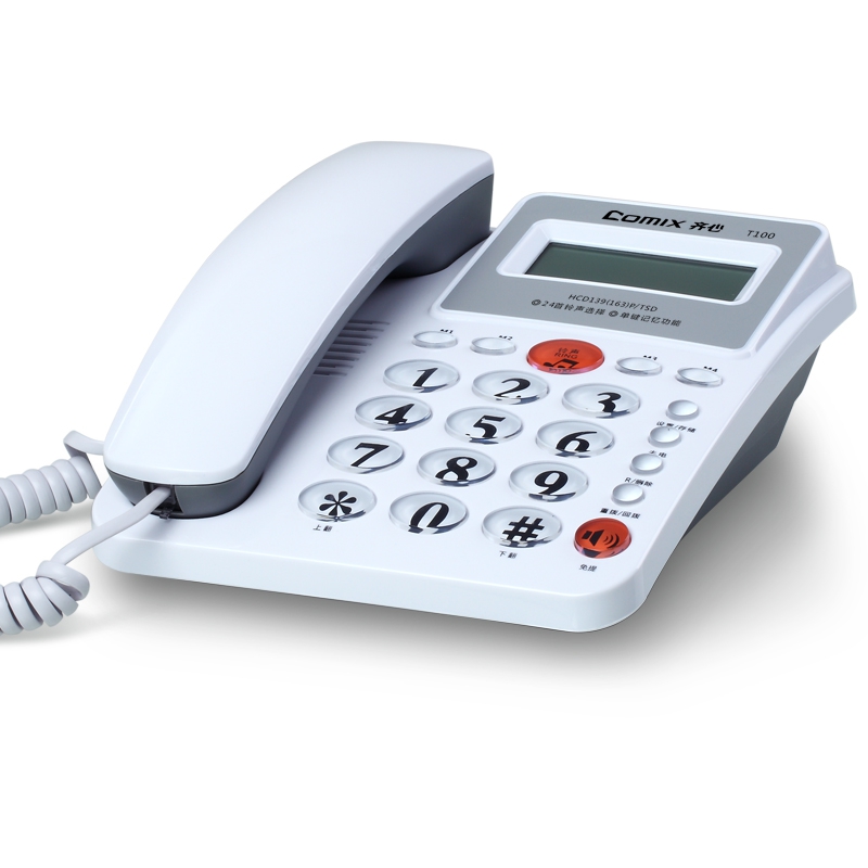 齐心（COMIX) T100 时尚双接口电话机  白色