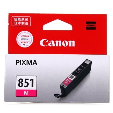 佳能（Canon） CLI-851M 品红色 原装墨盒