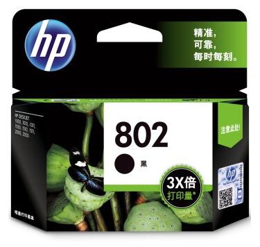 惠普（HP）802XL 原装墨盒 CH563Z 黑色 大容量