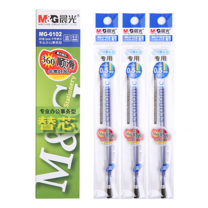 晨光（M&G）MG6102 中性笔替芯 0.5mm 蓝色 20支/盒 单支装