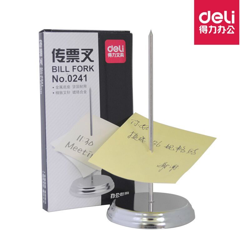 得力（deli）0241 传票叉 传菜铃 吧台铃 叫单铃 餐铃 传唤钟  传唤铃(单支装)