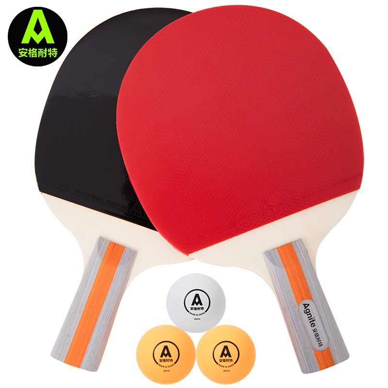安格耐特（Agnite）F2320 乒乓球拍 直拍2拍+3球 对拍套装