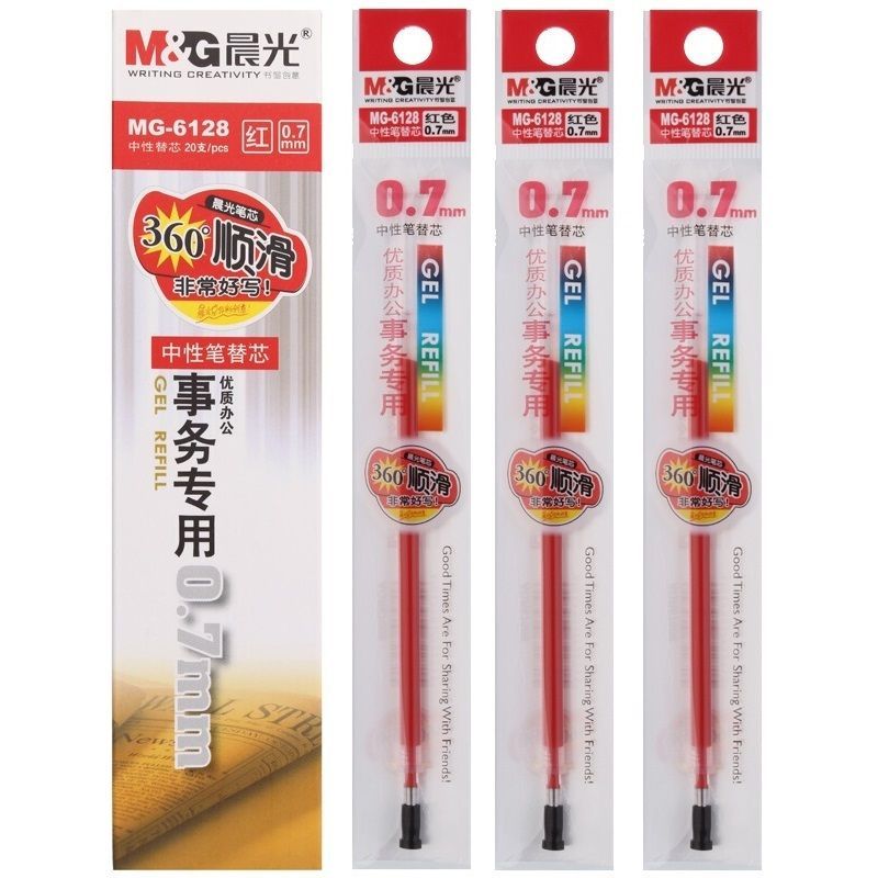 晨光（M&G） MG6128 中性替芯 0.7mm(红色) 20支/盒 单支