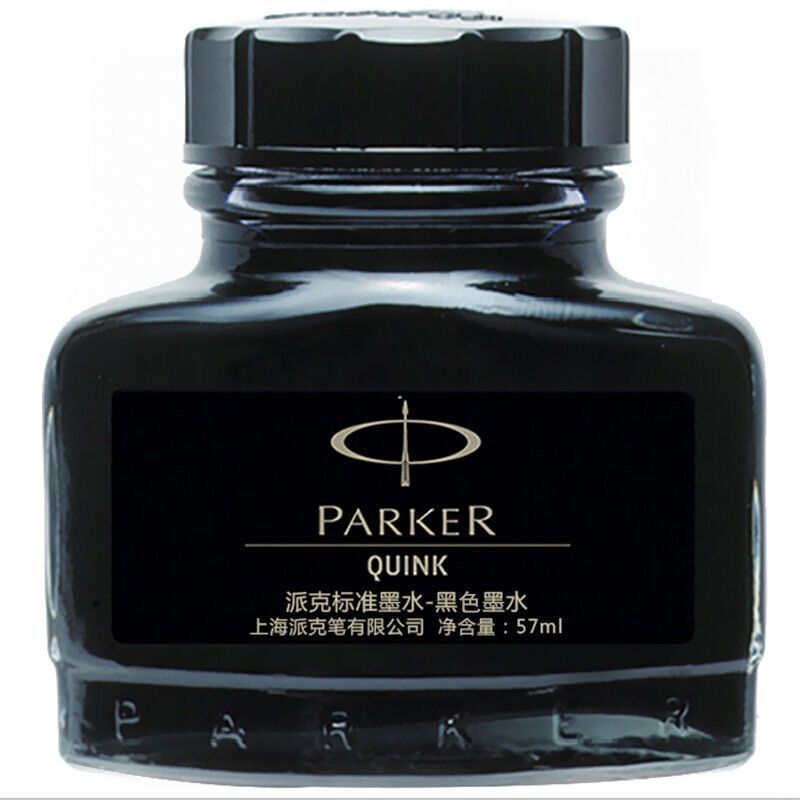 派克（PARKER）黑色 大容量 57ml 钢笔/签字笔钢笔墨水 非碳素染料型墨水