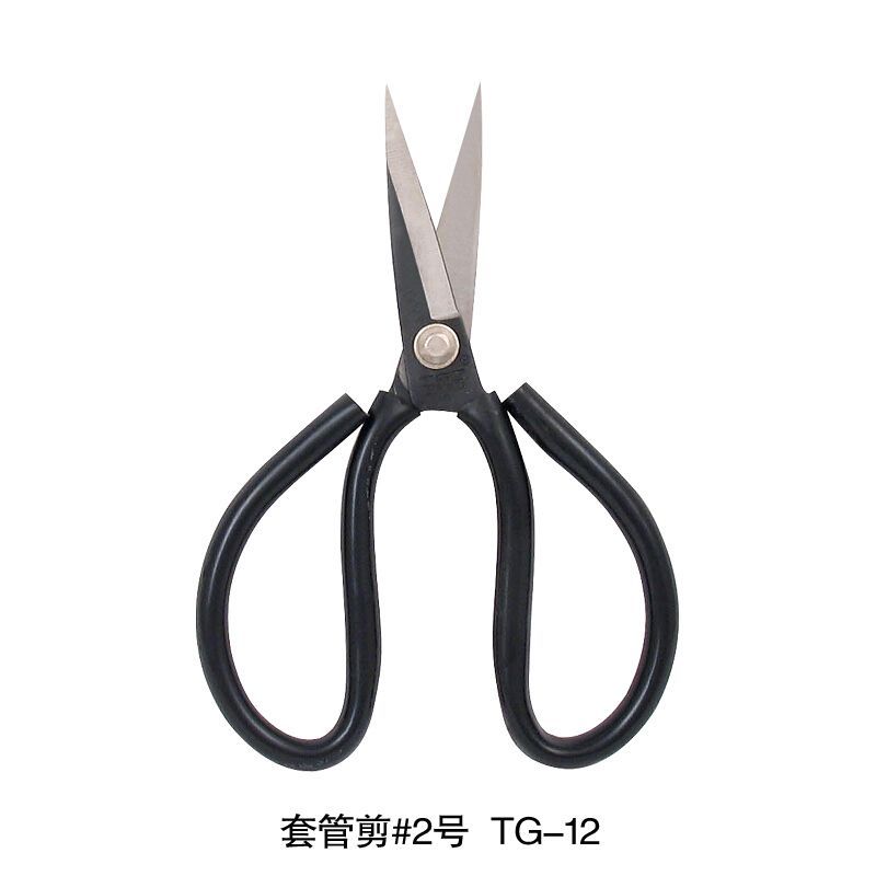 王麻子 TG-12 套管工业剪刀 家用剪 皮革剪 碳钢剪19CM