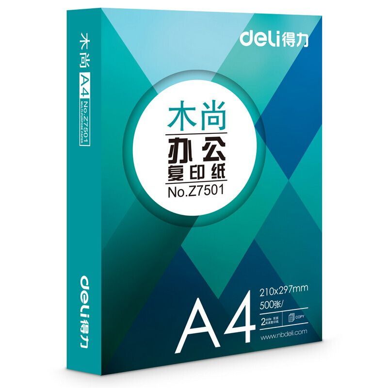 得力(deli) Z7501 木尚复印纸 A4 70g 500张/包 单包装