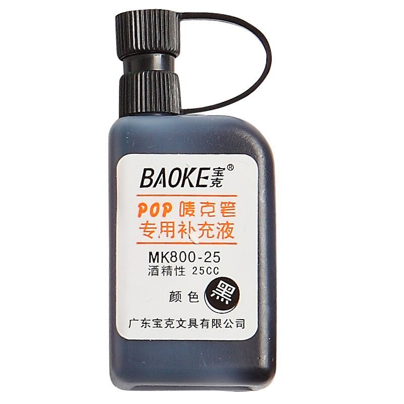 宝克（BAOKE） MK800-25 黑色 POP 唛克笔专用补充液