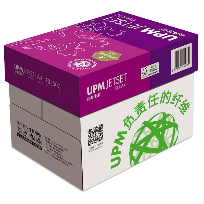 经典佳印(UPM) 复印纸 A4 70g 500张/包 8包/箱