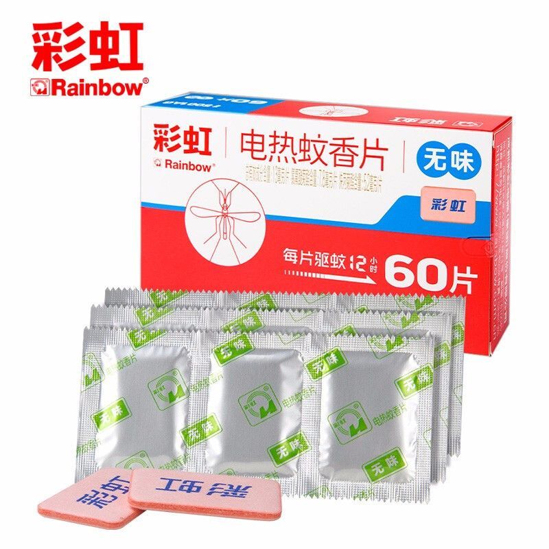 彩虹(RAINBOW) 5001AG 电热蚊香片(灭蚊片)无味 60片装