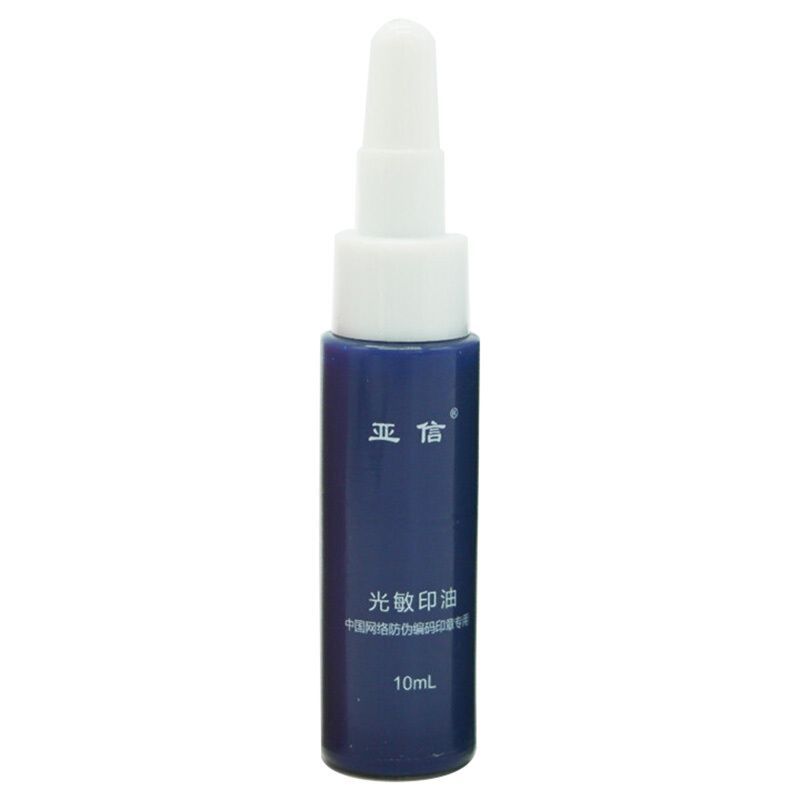 亚信(Arxin) NO:417 光敏印油 10ml 蓝色 20瓶/盒