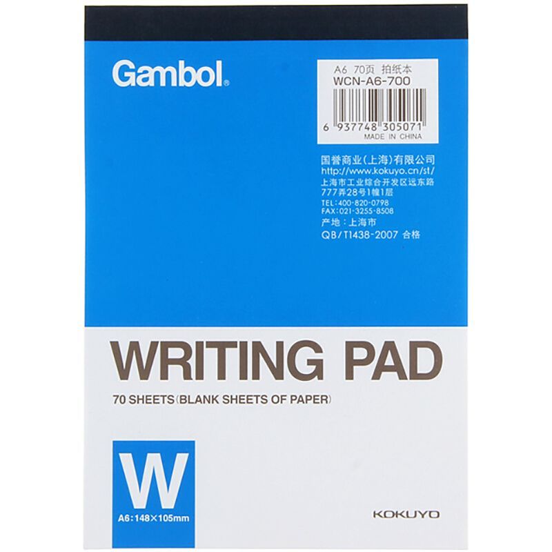 国誉(KOKUYO) WCN-A6-700渡边（Gambol）A6 拍字本/空白内页 70页 114×148mm