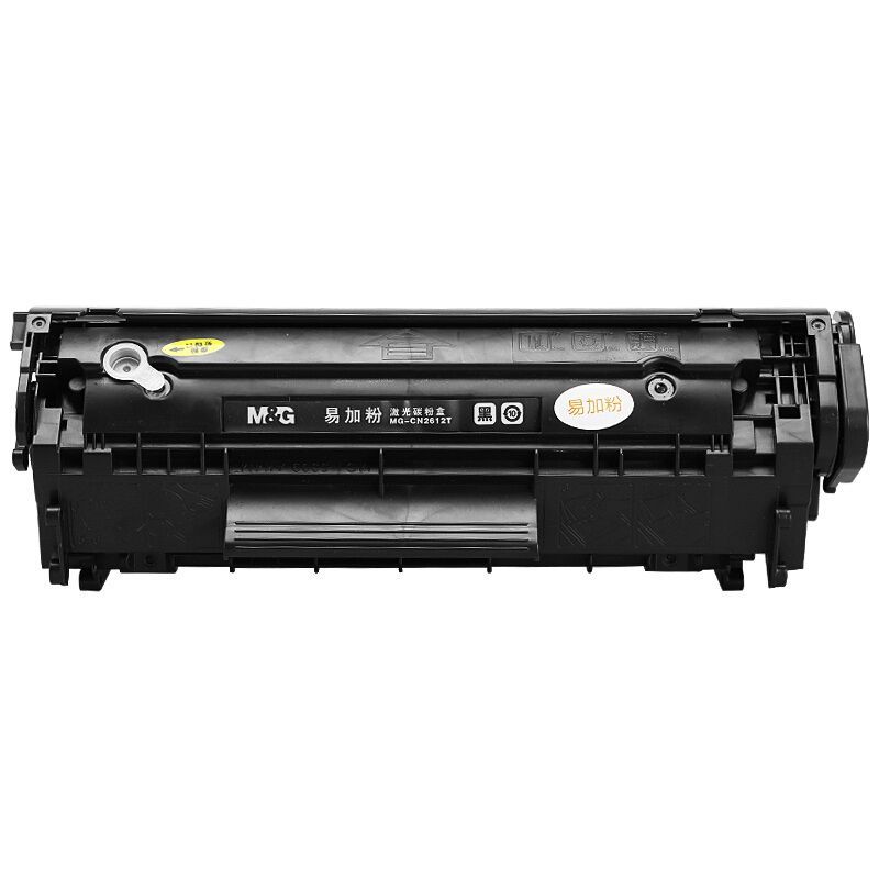 晨光(M&G) MG-C2612T易加粉硒鼓（适用于HP LaserJet 1010/1012/1015/1020)