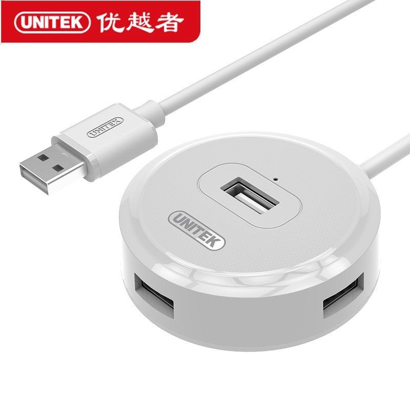 优越者(UNITEK) Y-2194A USB分线器高速一拖分四 2.0扩展器象牙白 0.3米