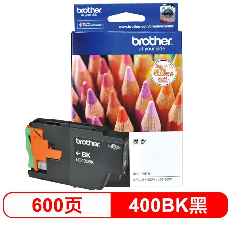 兄弟(brother) LC400BK 黑色 原装墨盒（适用：MFC-J430、825、625、6710、6910DW）