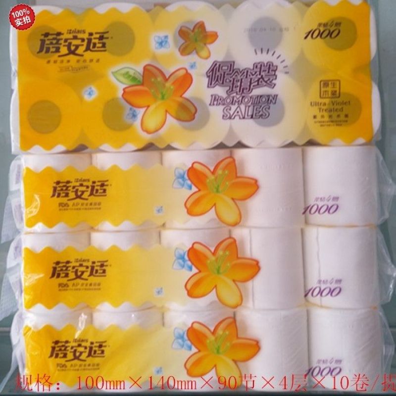 蓓安适 J877 4层卫生有芯卷纸 10卷/提