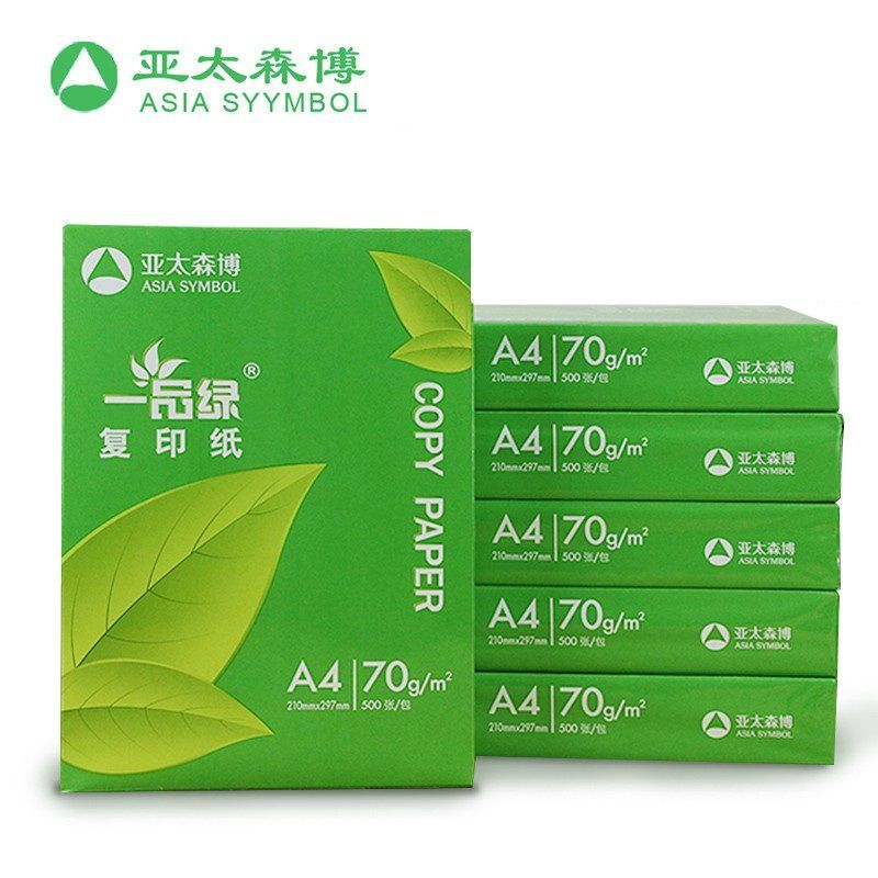 亚太森博（Asia Symbol） 一品绿A4纸打印复印70g  500张/包 8包/箱