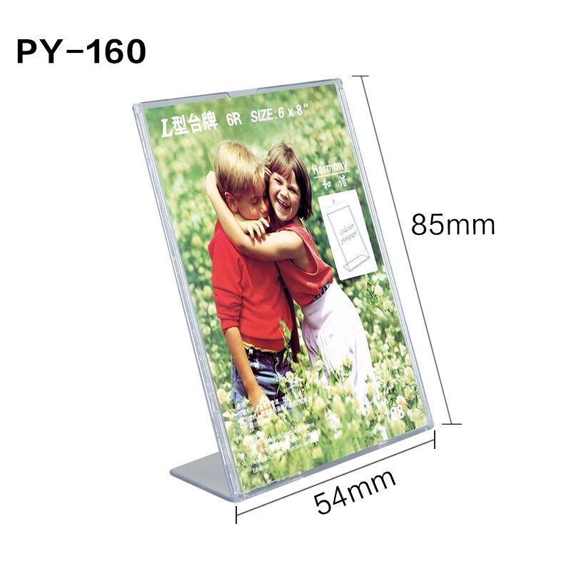 培友 PY-160 L型台签 1C 台卡桌 透明色 5.4*8.5cm