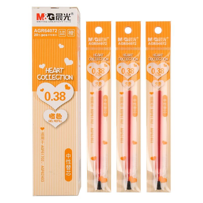 晨光（M&G）AGR64072 彩色全针管中性笔芯 0.38mm 橙色 20支/盒