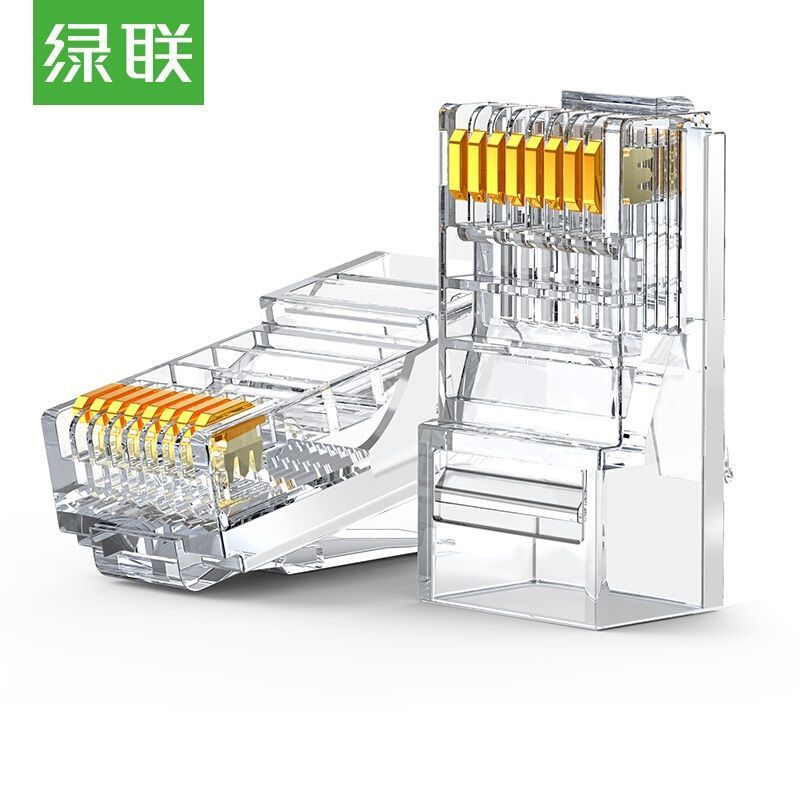 绿联（UGREEN）NW110 超五类RJ45网络水晶头 50个/袋 （20331）