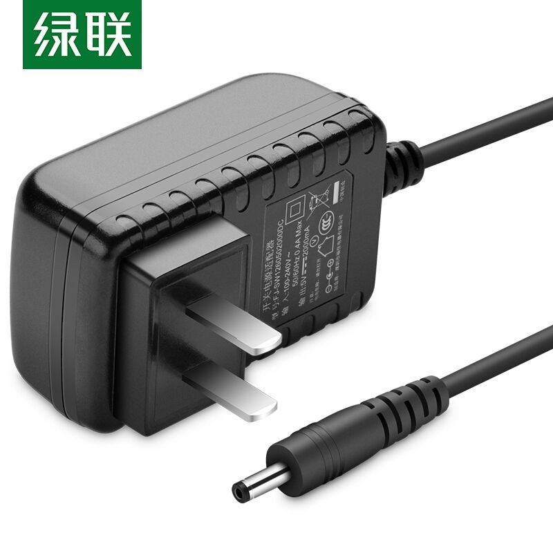 绿联（UGREEN）5V 2A 电源适配器 DC 3.5*1.35mm 多功能充电器 （30594）