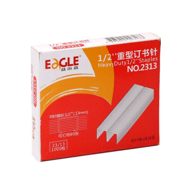 益而高（EaGLE）2313 高强度订书针 易穿透书钉加厚书订 23/13 约1000枚 可订80页