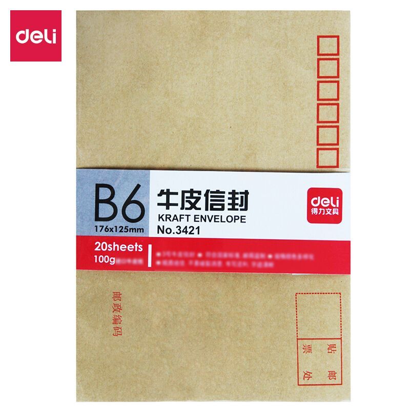 得力(deli) 3421 B6牛皮信封 3号 100g 20个/包 176*125mm