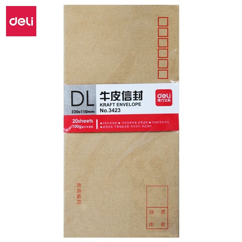 得力(deli) 3423 DL牛皮信封 5号 100g 米黄色 20个/包 220*110mm