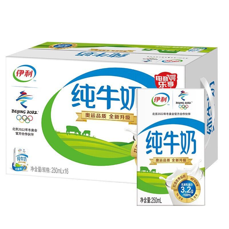 伊利 纯牛奶250ml*16盒/礼盒装