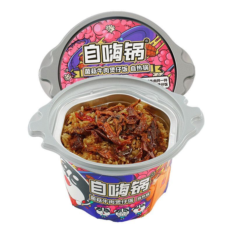 自嗨锅  菌菇牛肉煲仔饭 自热米饭 245g  6个装