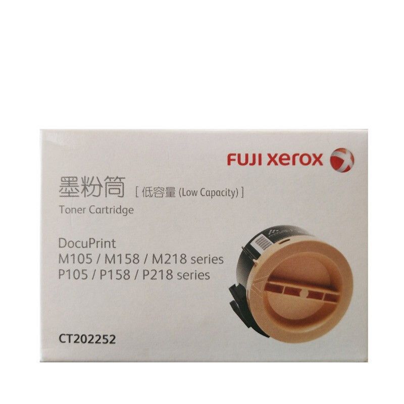 富士施乐（Fuji Xerox）CT202252 原装墨粉筒 低容 施乐M105/M158/M128/P105/P158