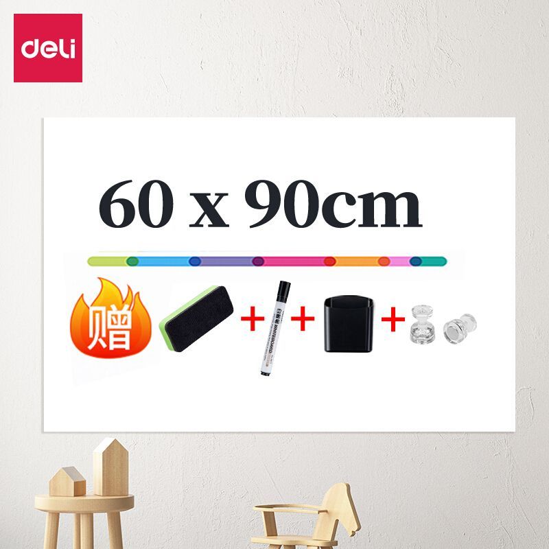 得力 (deli) 8716 软磁铁自粘软白板含背胶 60*90cm