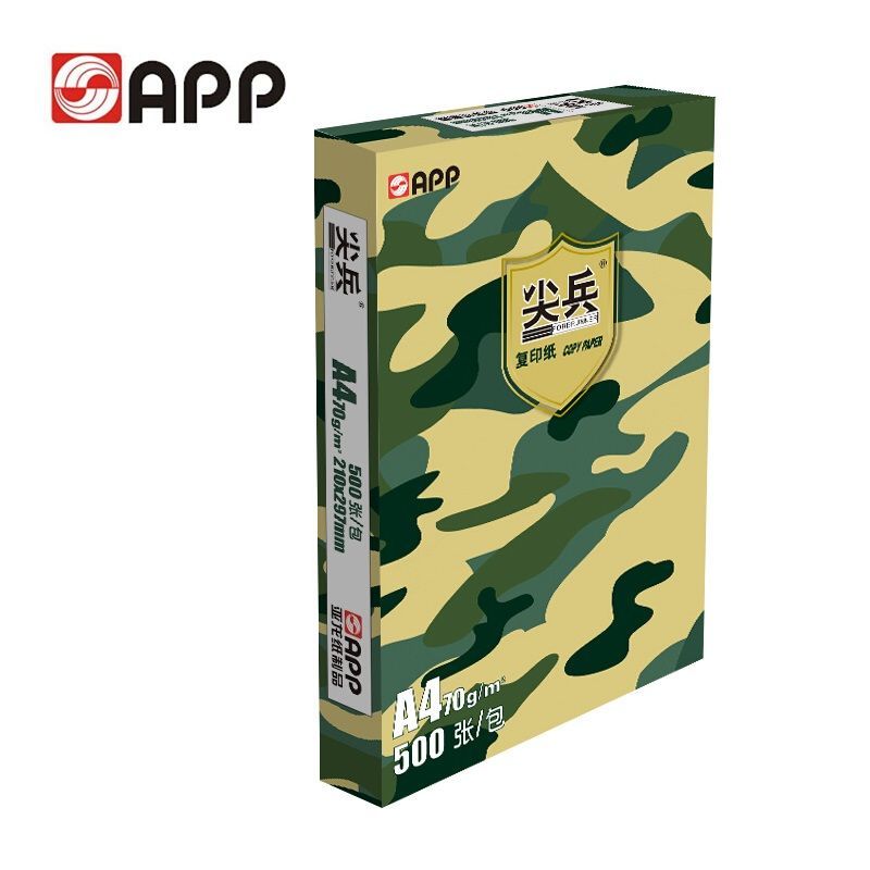 金光 （APP）尖兵复印纸 A4 70g 500张/包 8包/箱