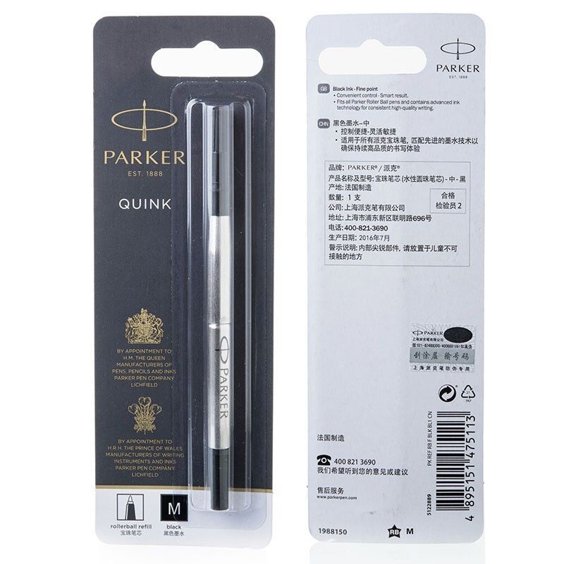 派克（PARKER） 黑色 0.7mm 宝珠笔芯 签字笔芯 钢笔水 替换芯