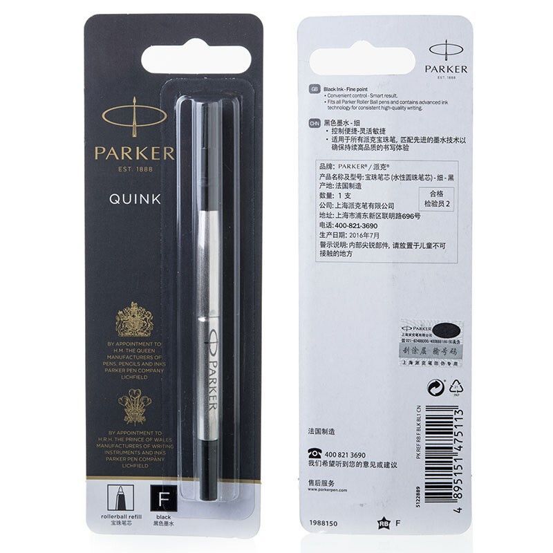 派克（PARKER） 黑色 0.5mm 宝珠笔芯 签字笔芯 钢笔水 替换芯