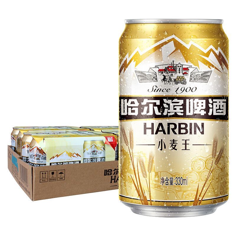 哈尔滨（Harbin） 小麦王啤酒 330ml*24听 整箱装 麦香浓郁 一起 哈啤