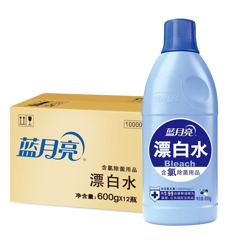 蓝月亮 含氯除菌漂白水600g/瓶*12瓶【整箱装】