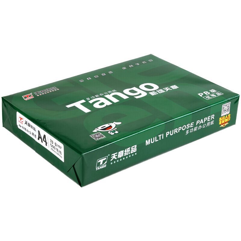 天章(TANGO)新绿天章70g A4复印纸打印纸 500张/包 【外区产品，四川地区限购】