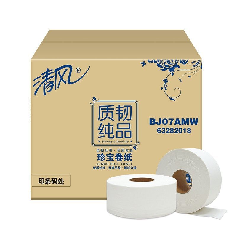 清风（APP）BJ07AMW 质韧纯品 商用大盘卷纸(二层)120mm*91mm 240米/卷 12卷/箱