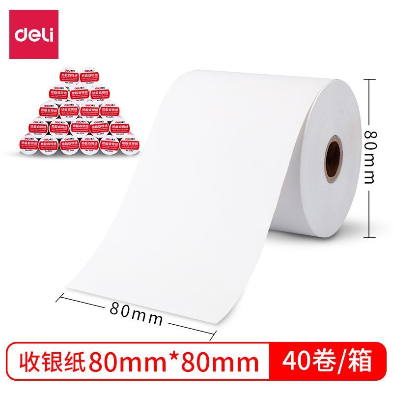 得力(deli) 3203 热敏收银纸 80mm*80mm*60m (红) (2卷/筒) （40卷/箱）