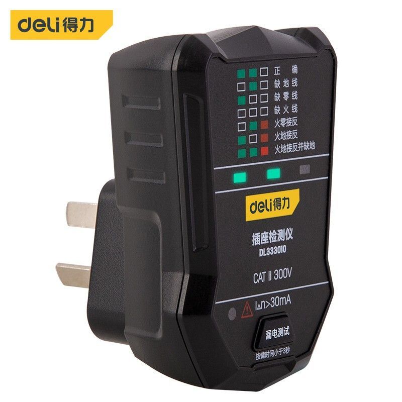 得力(deli)工具  DL333010 插座检测仪 AC175-250V 10A