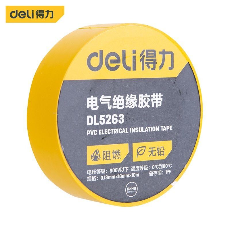 得力(deli)工具 DL5263 PVC电气绝缘胶带电工胶布  10米  黄色电气绝缘胶带