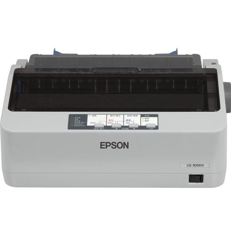 爱普生(EPSON) LQ-300KH 滚筒式针式打印机(80列) 小巧 便携 智能