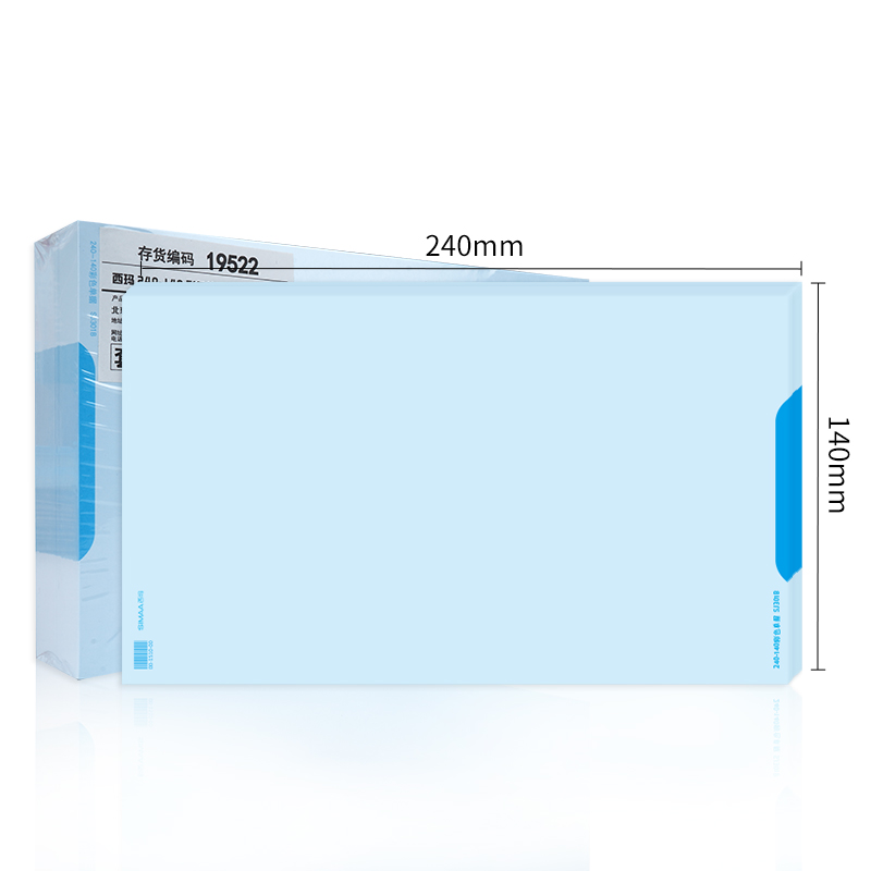 西玛(SIMAA)  SJ301B 彩色单据空白凭证纸240*140mm（淡蓝）（发票版）400张/包
