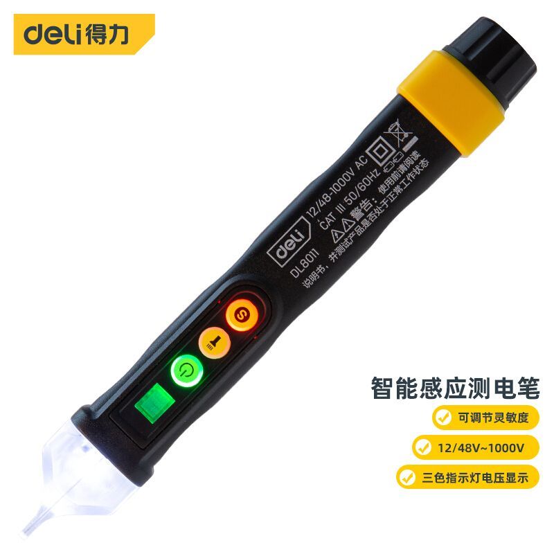 得力(deli)工具 DL8011 带照明智能非接触式测电笔 可测12/48-1000V  多功能感应电笔验电笔断点测试