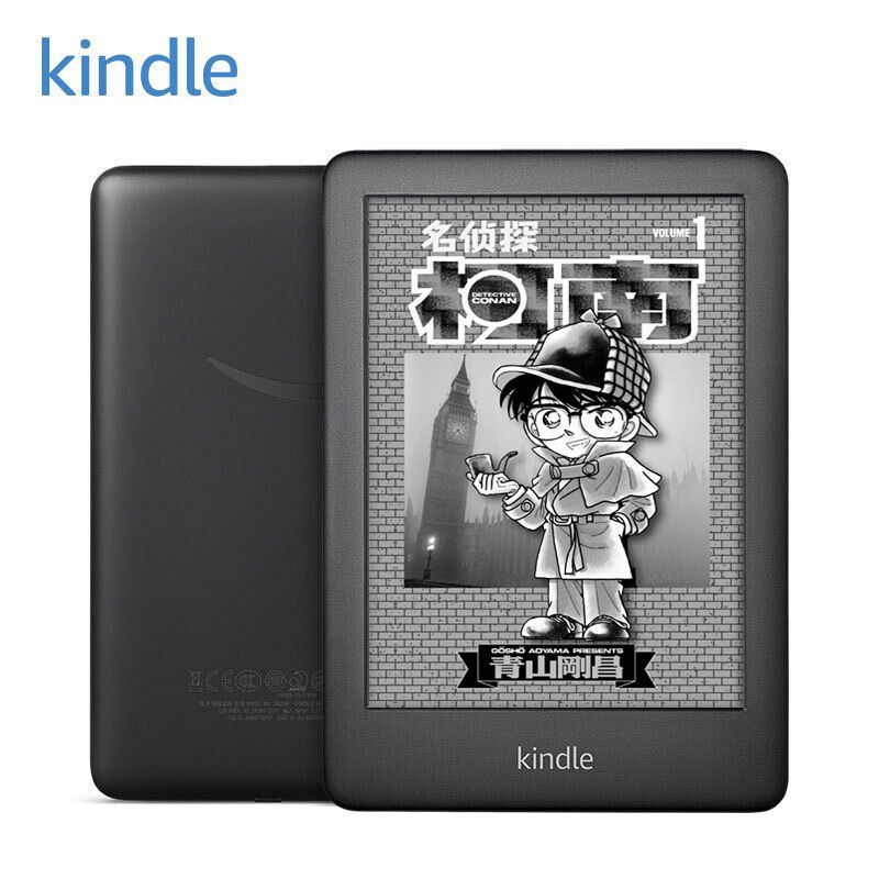 Kindle 电子书阅读器 电纸书 青春版 8G 黑色